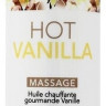 Разогревающее массажное масло с ароматом ванили Gourmet Hot Vanilla - 50 мл.