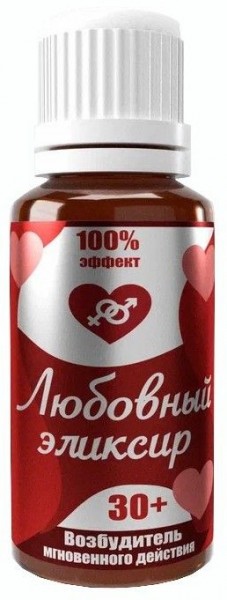 Возбудитель мгновенного действия  Любовный эликсир 30+  - 20 мл. 