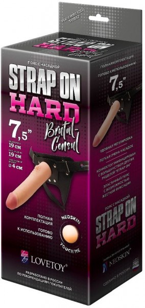 Пояс-трусики с насадкой Hard brutal-consul - 19 см.