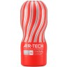 Мастурбатор Reusable Vacuum CUP VC Regular
