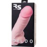 Телесный фаллоимитатор  RealStick Elite DILDO Marc - 24 см.