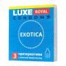 Текстурированные презервативы LUXE Royal Exotica - 3 шт.
