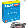 Текстурированные презервативы LUXE Royal Exotica - 3 шт.