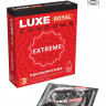 Текстурированные презервативы LUXE Royal Extreme - 3 шт.