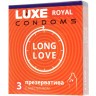 Презервативы с продлевающим эффектом LUXE Royal Long Love - 3 шт.