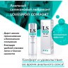 Анальный спрей-лубрикант Lovespray Comfort - 18 мл.