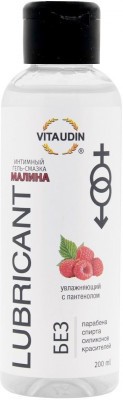 Интимный гель-смазка на водной основе VITA UDIN с ароматом малины - 200 мл.