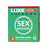 Ребристые презервативы LUXE Royal Sex Machine - 3 шт.
