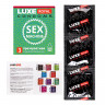 Ребристые презервативы LUXE Royal Sex Machine - 3 шт.
