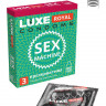 Ребристые презервативы LUXE Royal Sex Machine - 3 шт.