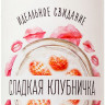 Съедобное массажное масло Yovee «Сладкая клубничка» со вкусом клубничного йогурта - 125 мл.