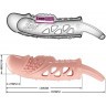 Телесная насадка с вибрацией Cecelia - 18,5 см.