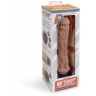 Кофейный вибратор-реалистик 8  Girthy Realistic Vibrator - 24,5 см.