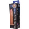 Фаллоимитатор на присоске COCK NEXT 7  - 20 см.